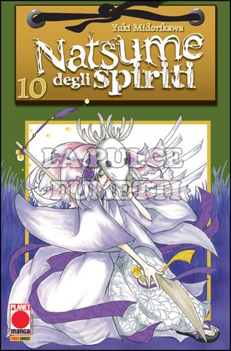 PLANET FANTASY #    19 - NATSUME DEGLI SPIRITI 10